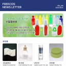 (주)유니블 이미지