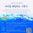 [프로그램 안내] 서울중구가족센터 - 느린학습자가족 집단상담 이미지