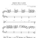 [악보집 2권 수록곡] 10. 찬양의 제사 드리며(We Bring Sacrifice of Praise) by 천정아 이미지