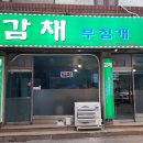 광명로 323번길 티스토리