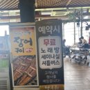 나루터노래방 이미지