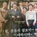 일요일 영화 '말모이'를 보고 이미지