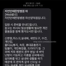 자연안에한방병원 이미지