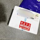 아침식사대용 영양찰떡 추천 진하떡방