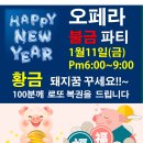 황금복권 이미지
