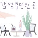 오픈도어에스테틱 이미지