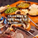 면목동-128 | 가족과 특별한 날, 따뜻한 외식 한 끼를 찾는다면, 면목동 보양식 맛집 천상애장어가
