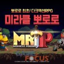 미라클 이미지