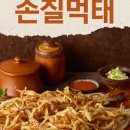 흥부자식품