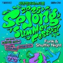 썸머페스티벌 이미지