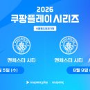 플레이 한겨레