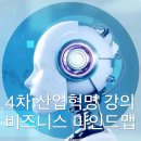 마인드산업 이미지