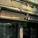 대만반점 - 진주시 진주대로 881 | 대만반점