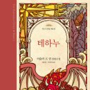 고하농장 이미지