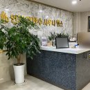 인제 암반수 헬스 사우나 이미지