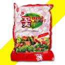 한성수산 쇼핑하우