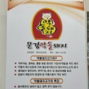 영천목장 | 경주노포맛집 돼지갈비는 '목장생갈비'