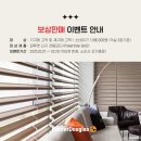 헌터더글라스 - 창원시 의창구 창원대로 338 | 헌터더글라스