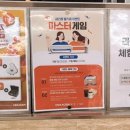 세라젬 서울은평뉴타운점