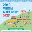 장터할인마트 이미지