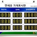 하서농업협동조합