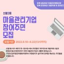 신월3동 주민센터 이미지