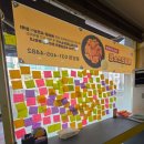 안산 봉구스밥버거 단체주문 (네네치킨 앤 봉구스밥버거 안산 중앙점)