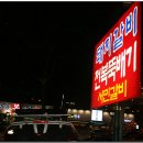 서민돼지갈비