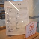 대구 수성구 비건 건강빵 맛집 - 마마스팡