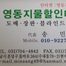 동신지물 네이버블로그