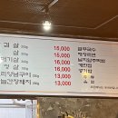 첨단꼬리구이
