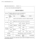 허건축사사무소 이미지