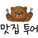 먹뱅이한우본관 이미지