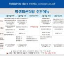 영남대학교학생회관식당 네이버블로그