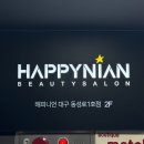 부띠끄 아리아나호텔 이미지