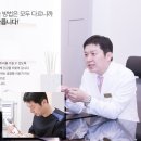 동안의원 이미지
