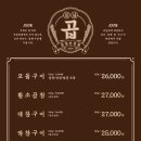 상곱창 이미지