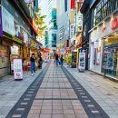 동광세탁소 | [부산 중구] 부평족발