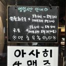 세븐일레븐 광주전대유창점 | 광주 용봉동 맛집 훈613 | 다양한 꼬치구이와 푸짐한 안주