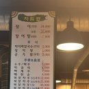 석정힐링하우스 305 이미지