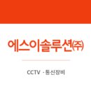 에스이솔루션( 이미지