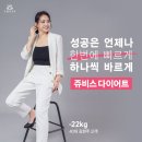 (주)쥬비스다이어트 강서점 네이버블로그