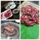 원동식육식당