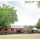 키다리석쇠불고기 이미지