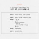 이비스스타일앰배서더인천에어포트 이미지