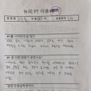 뉴트리션앤피트니스 이미지