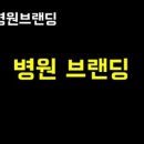진가축병원 네이버블로그