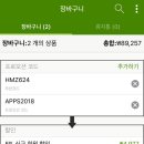 아이허브PC 이미지