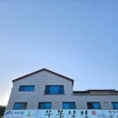무봉산장 이미지