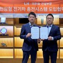 ㈜한화건설 헤럴드경제